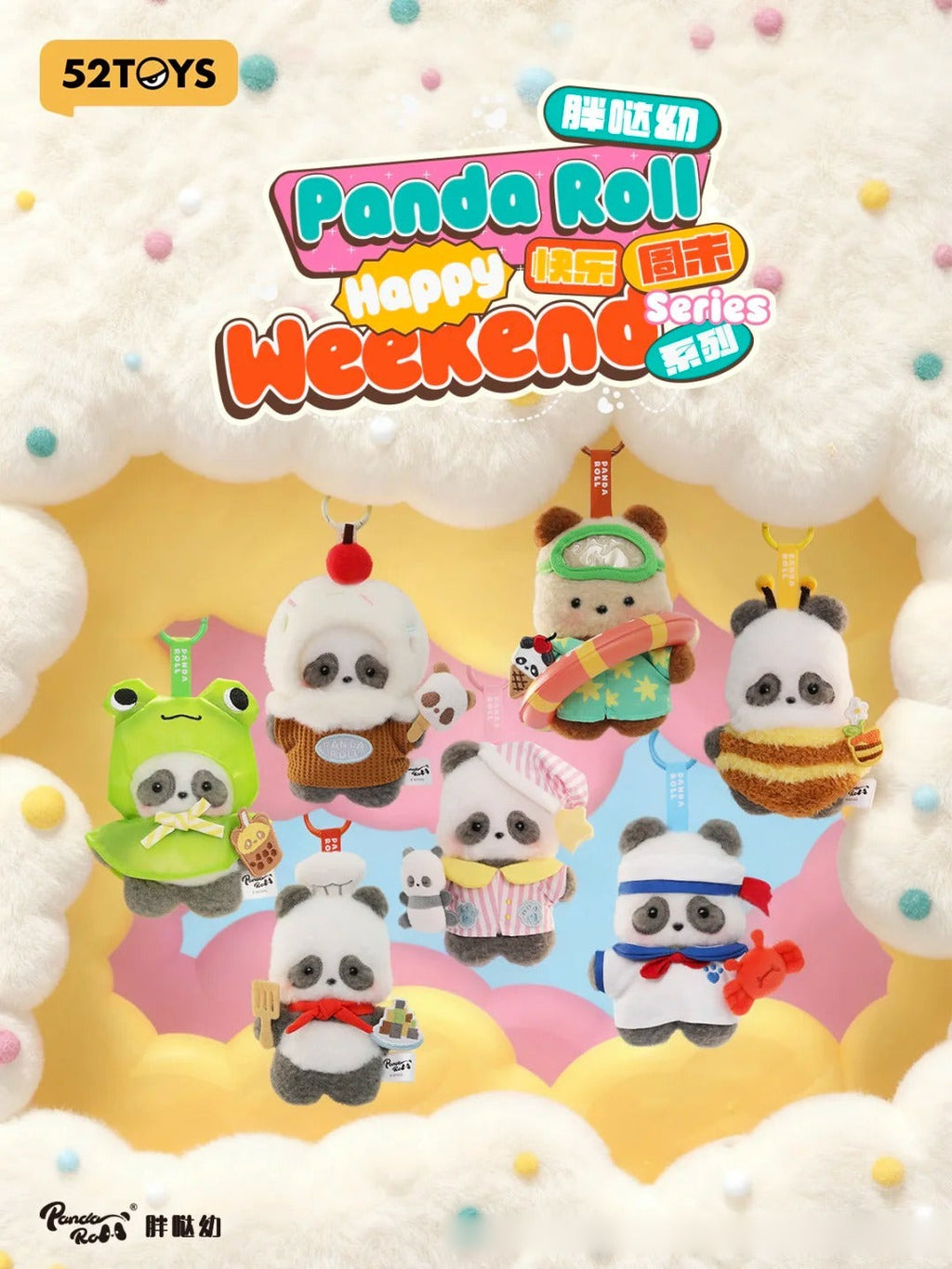 PANDAROLL Happy Weekend Series panda blind box figure
