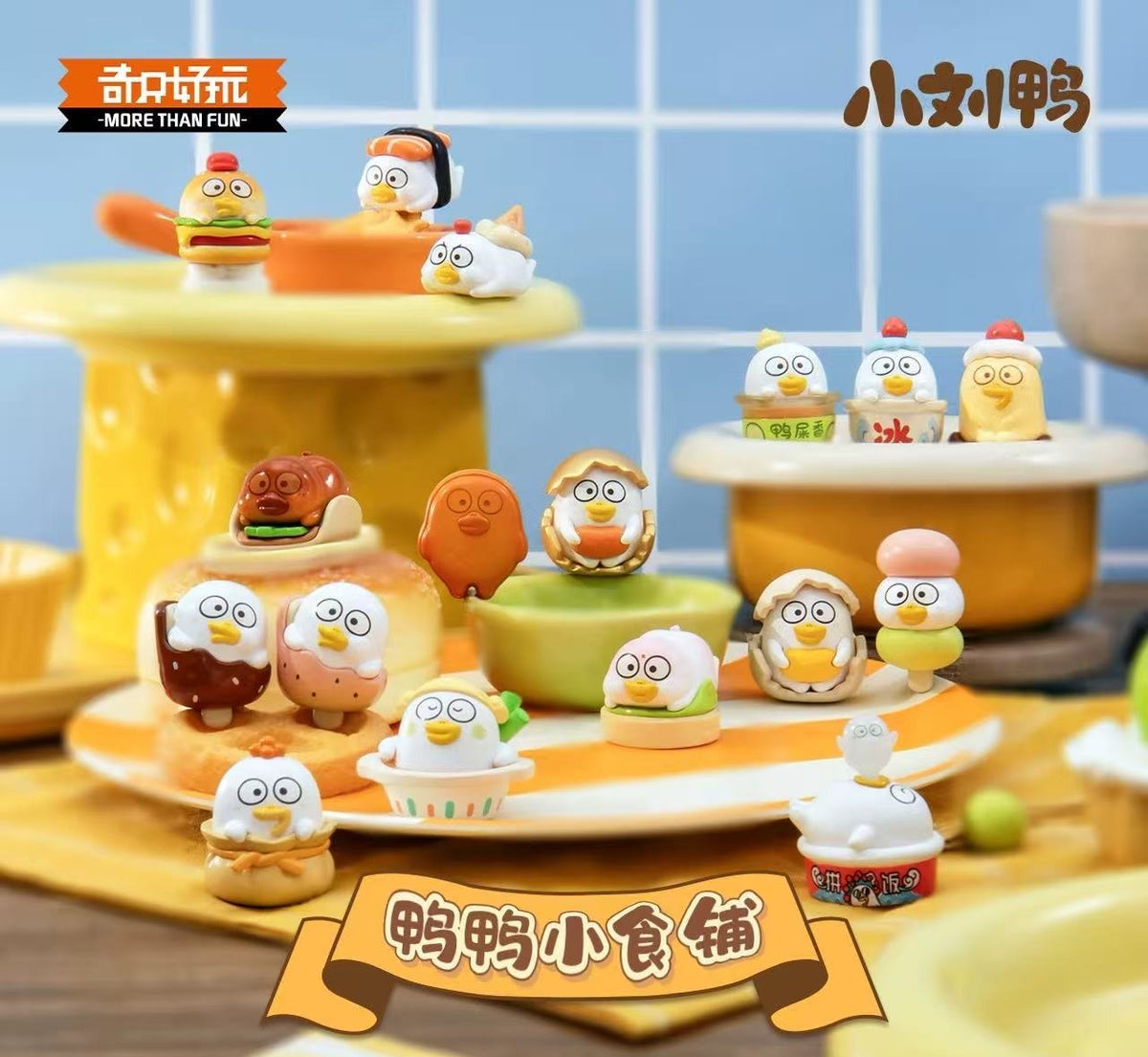 DUCKYO Always Delicious Mini Series Blind Bag