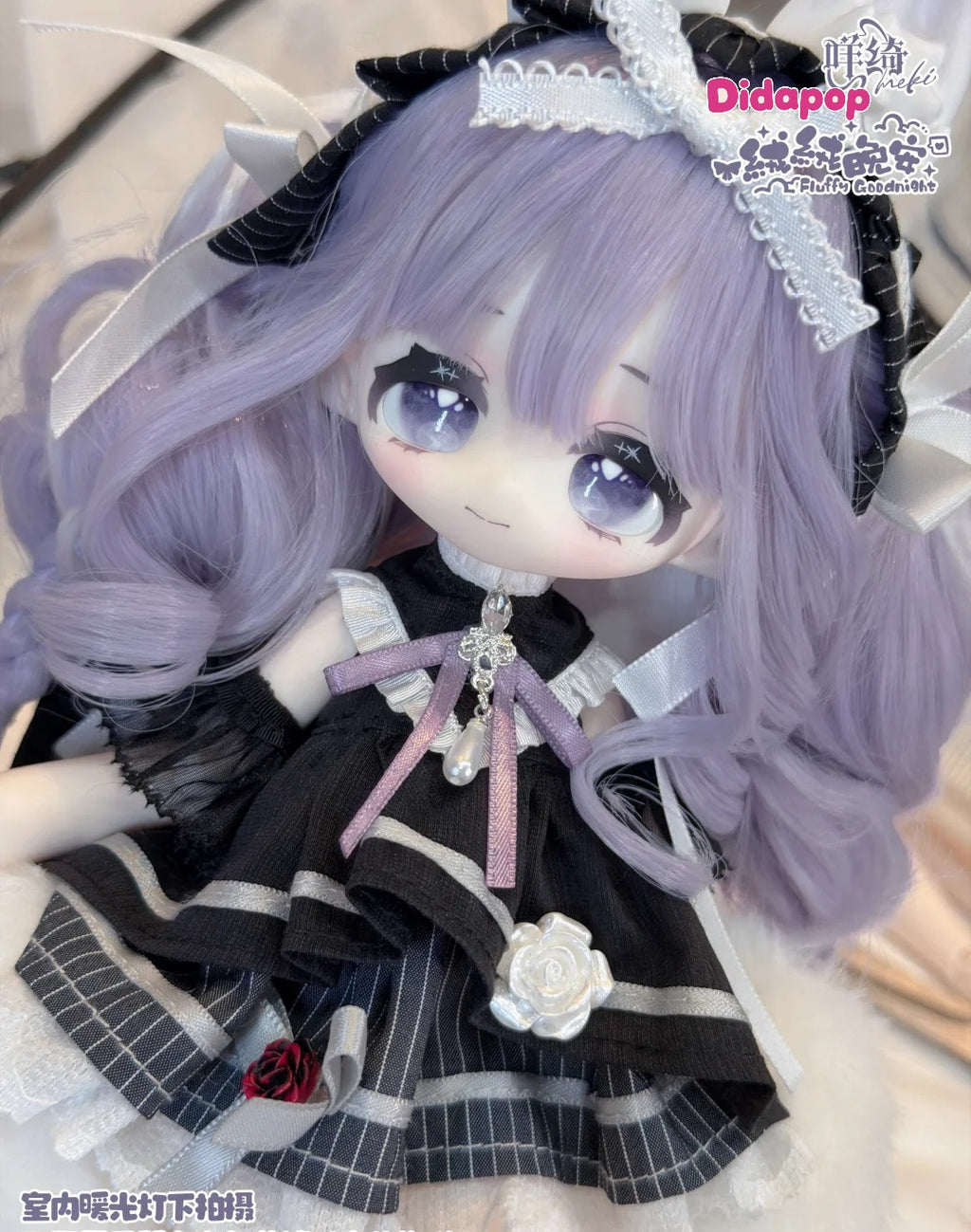 Meki Fluffy Goodnight Series Action Figure BJD Blind Box