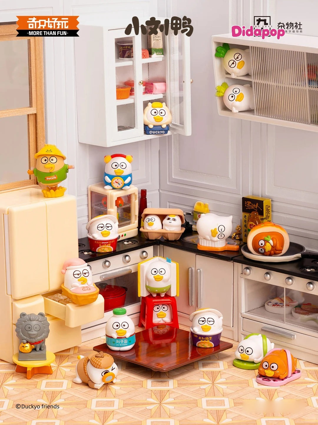 DUCKYO Where Is Duckyo Series Blind Bag