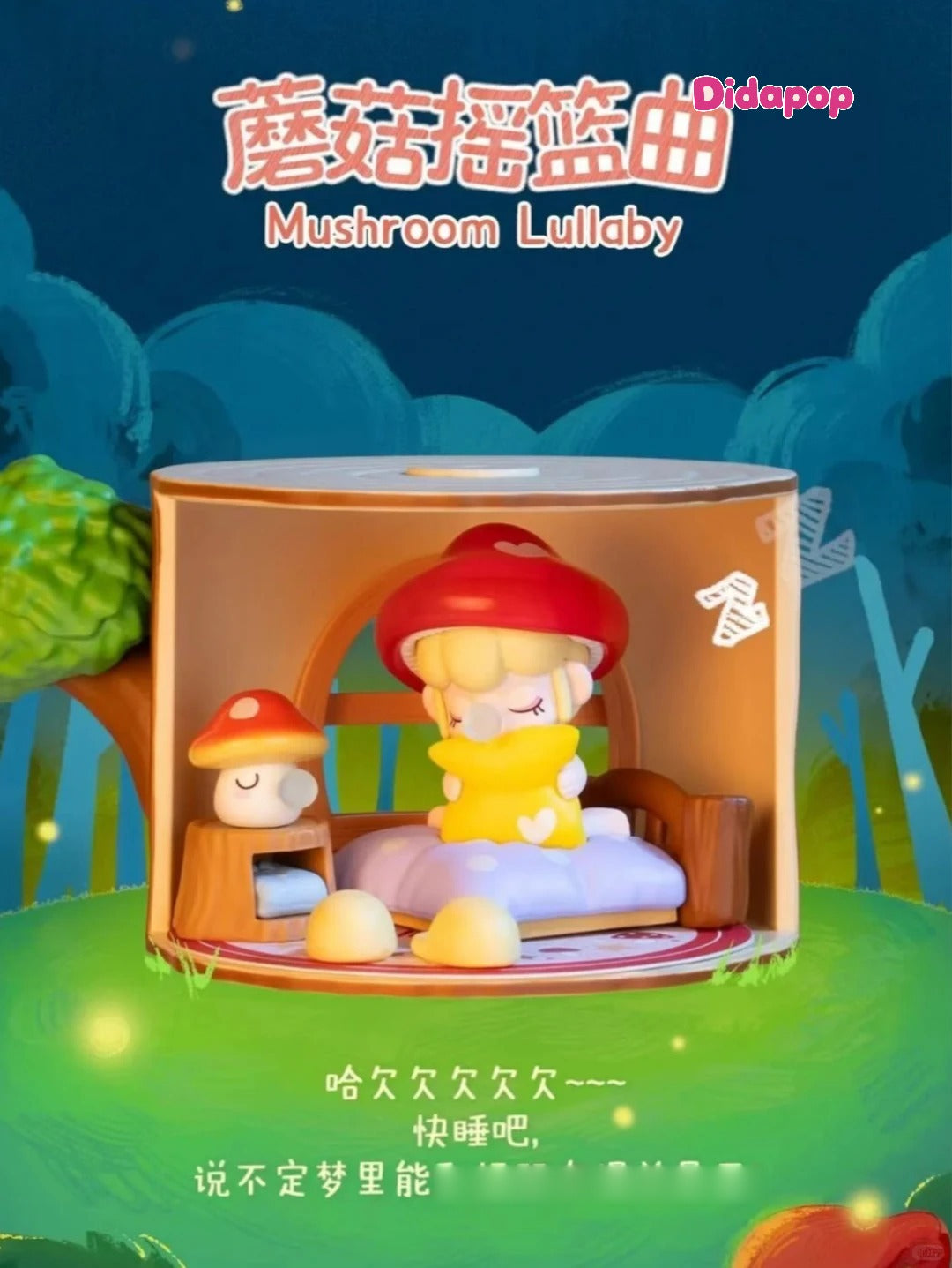 NANCI Tree House Party Series Blind Box