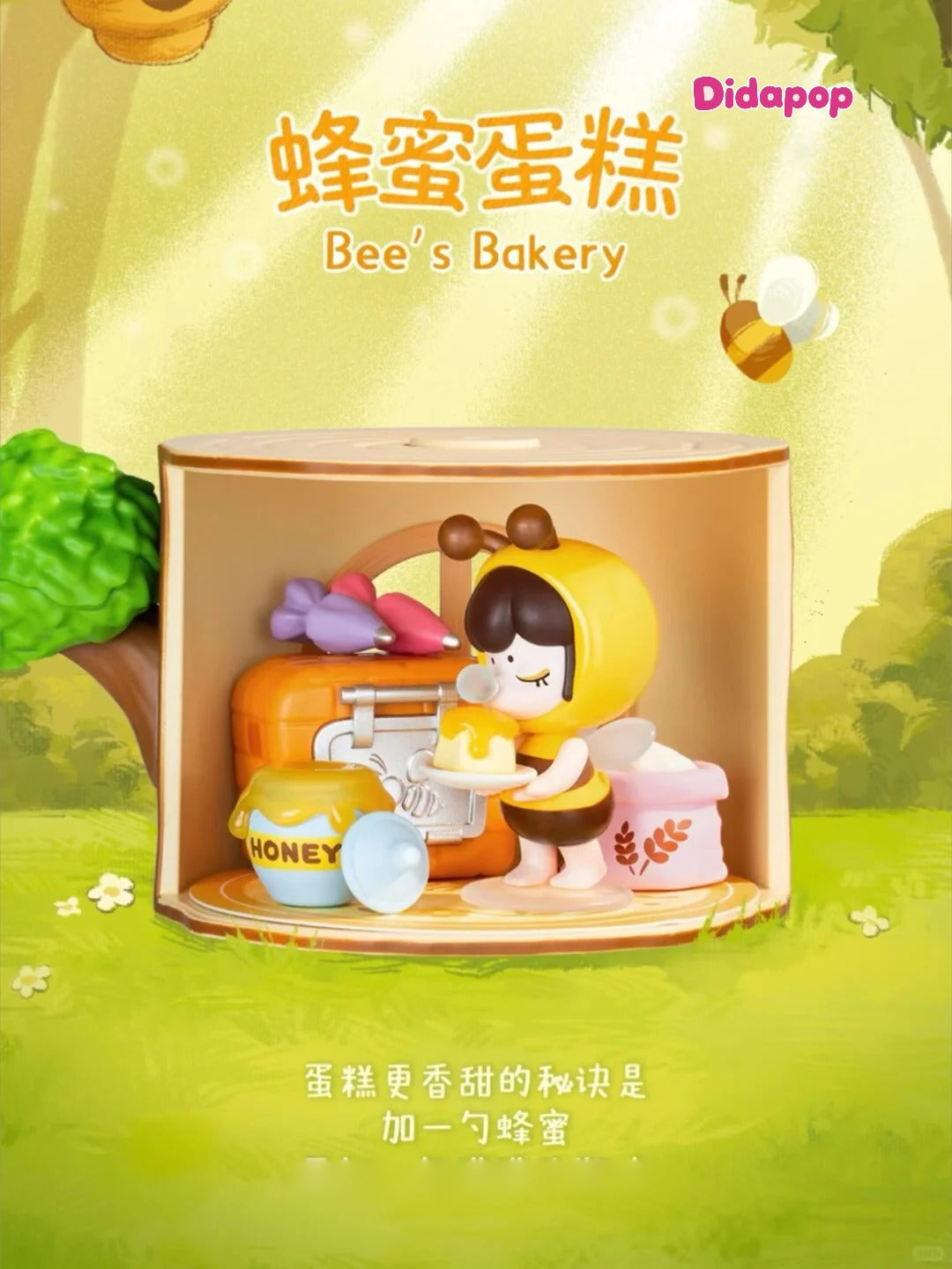 NANCI Tree House Party Series Blind Box