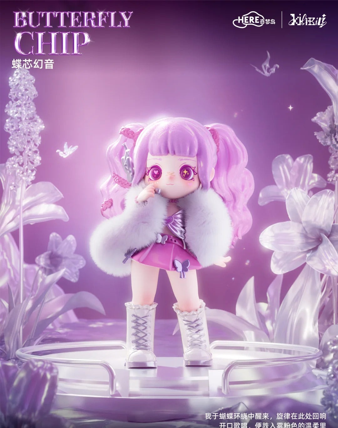 Kilikili Dreamy Source Code Series Blind Box Figures