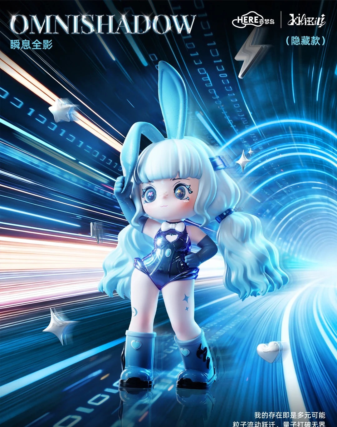 Kilikili Dreamy Source Code Series Blind Box Figures