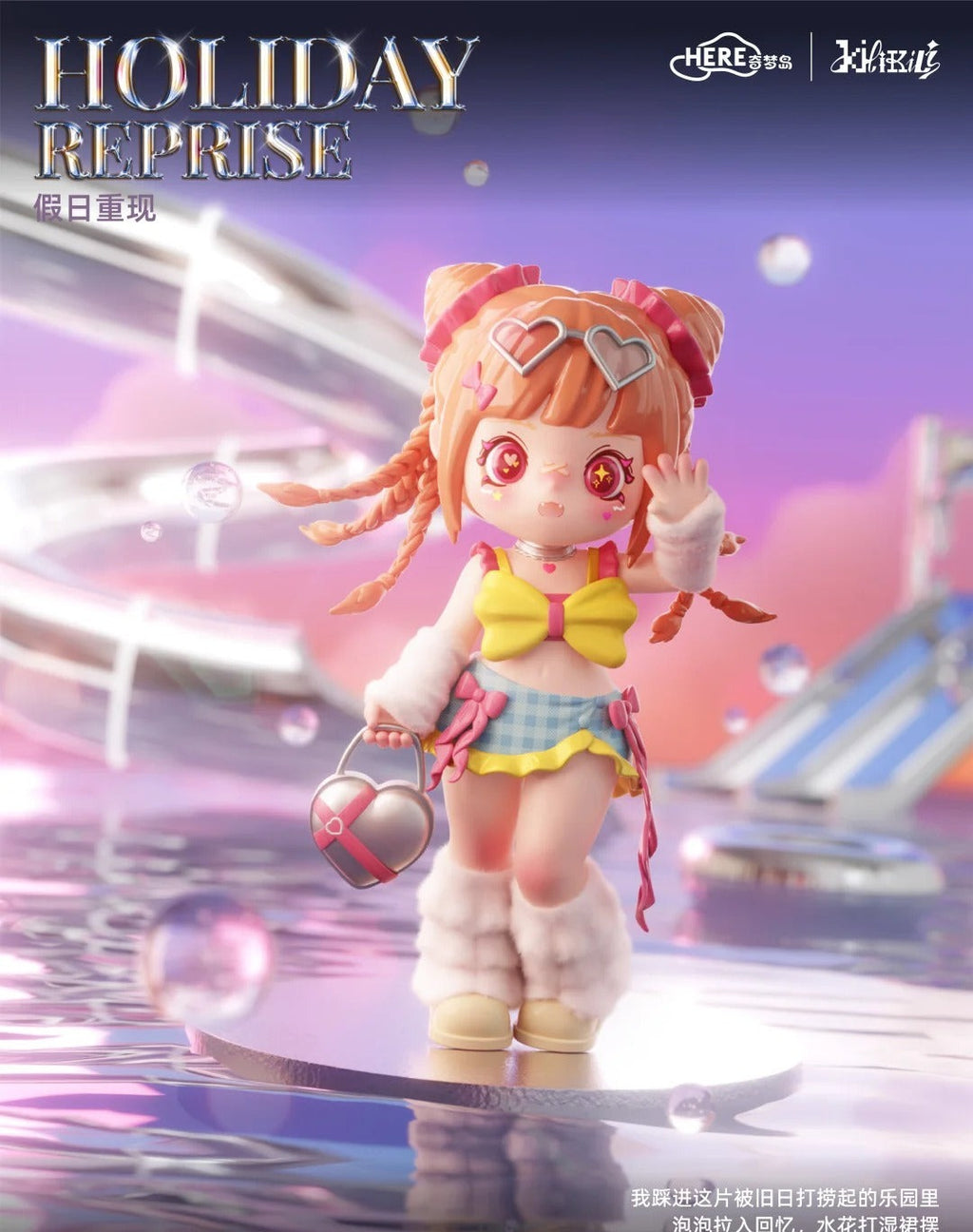 Kilikili Dreamy Source Code Series Blind Box Figures