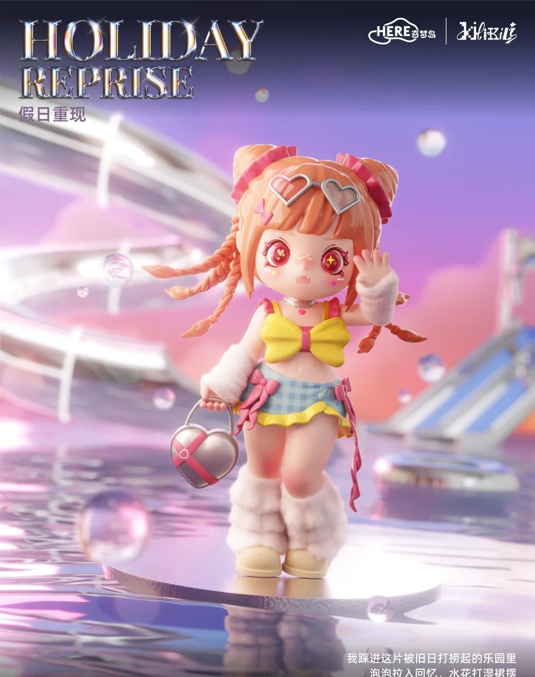Kilikili Dreamy Source Code Series Blind Box Figures