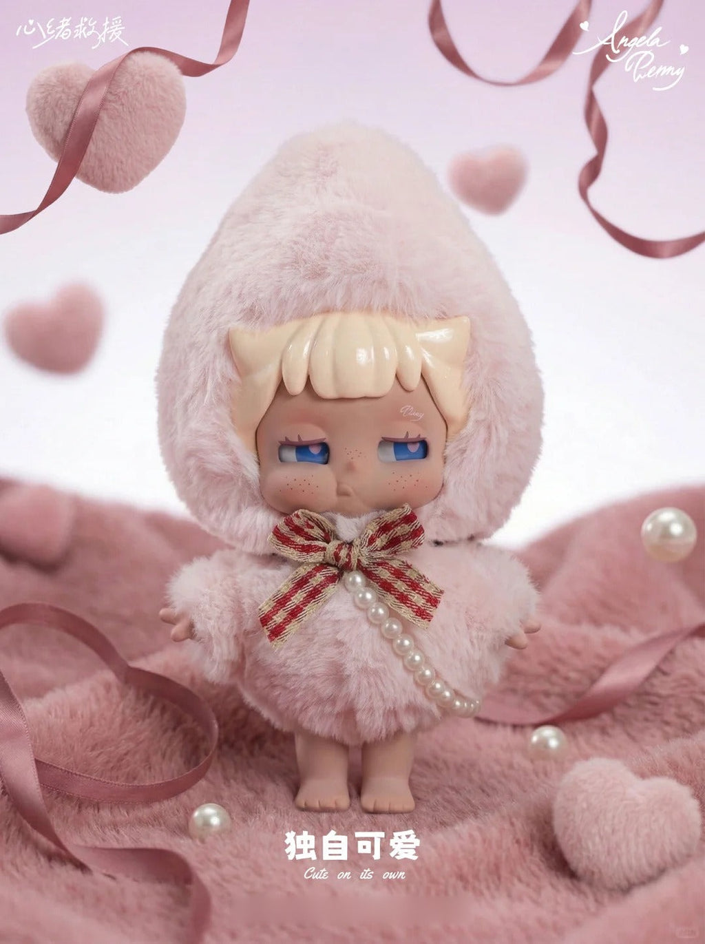Angela Penny Emotional Rescue Series Blind Box