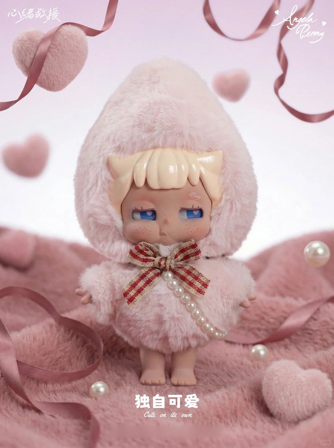 Angela Penny Emotional Rescue Series Blind Box
