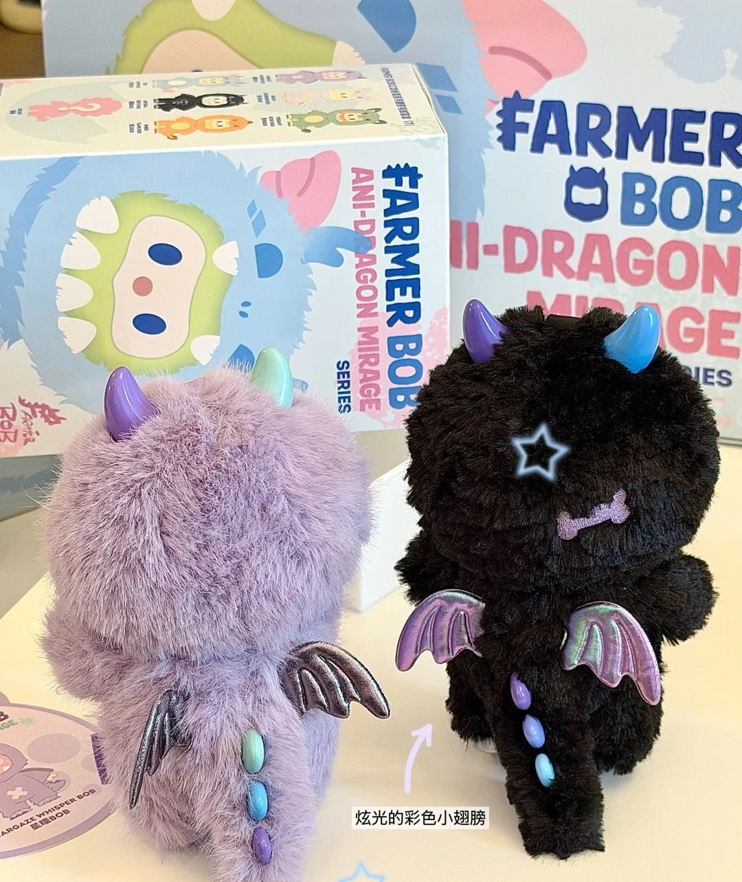 FARMER BOB Fantasy Dragon Realm Plush Blind Box