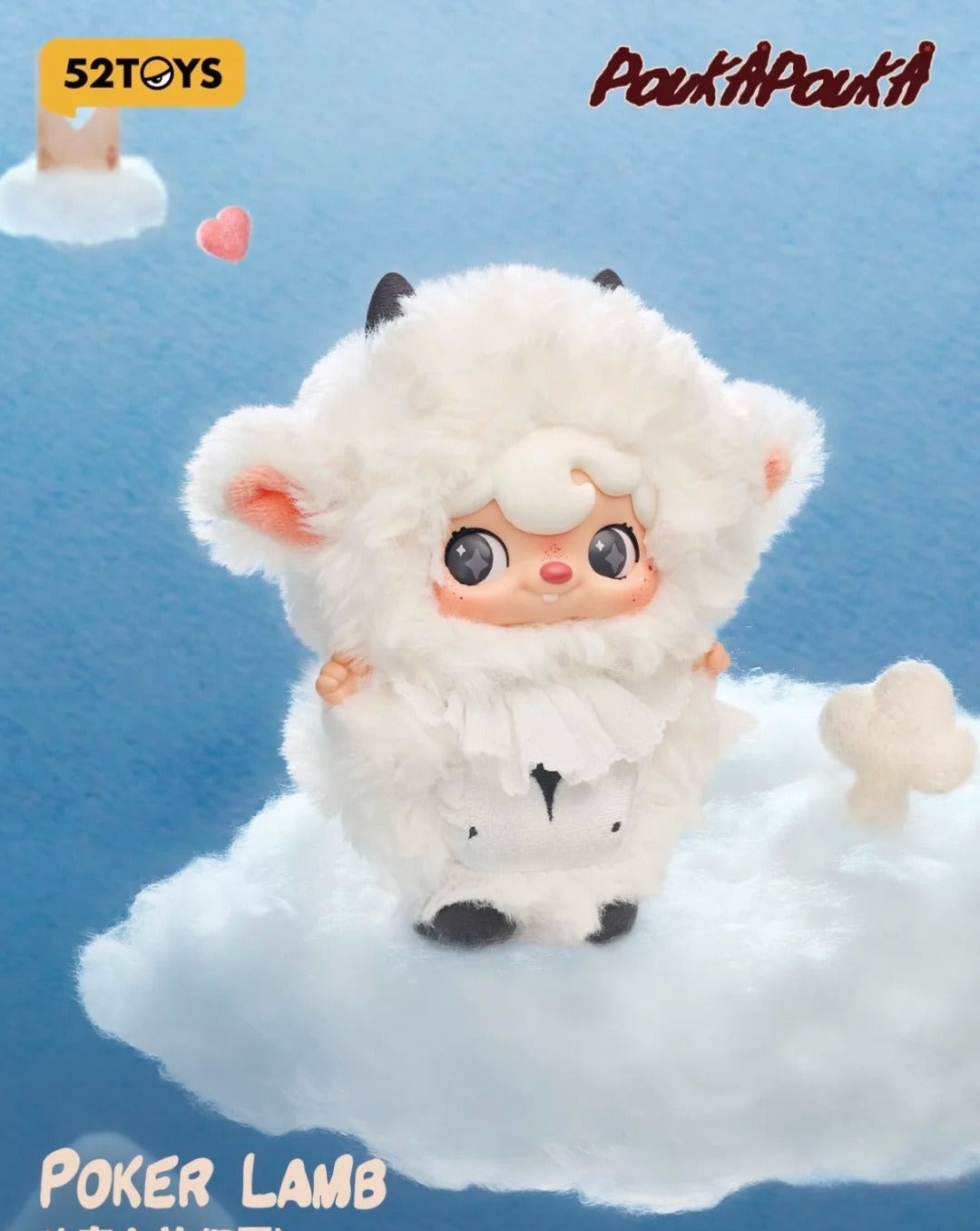 Pouka Pouka Me and I Me & I Plush Blind Box Series