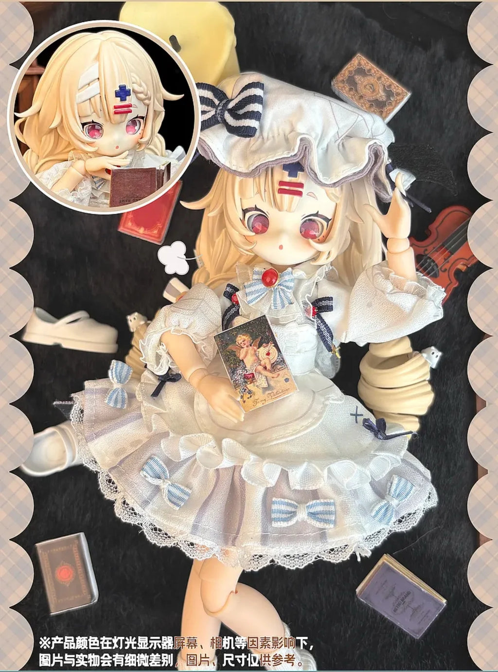 Sugary Girls MJD Series Blind Box