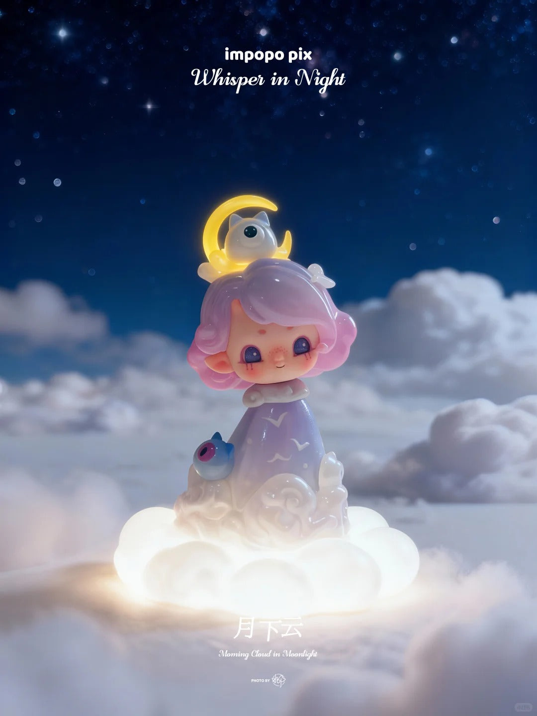 Whisper In The Night Figure Blind Box