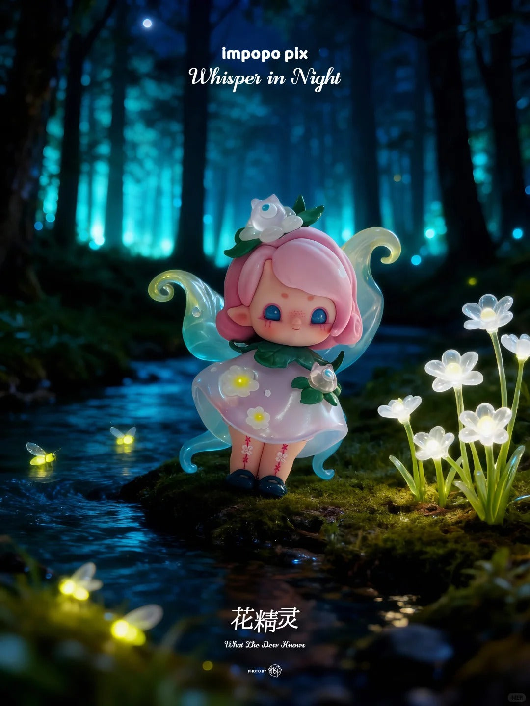 Whisper In The Night Figure Blind Box