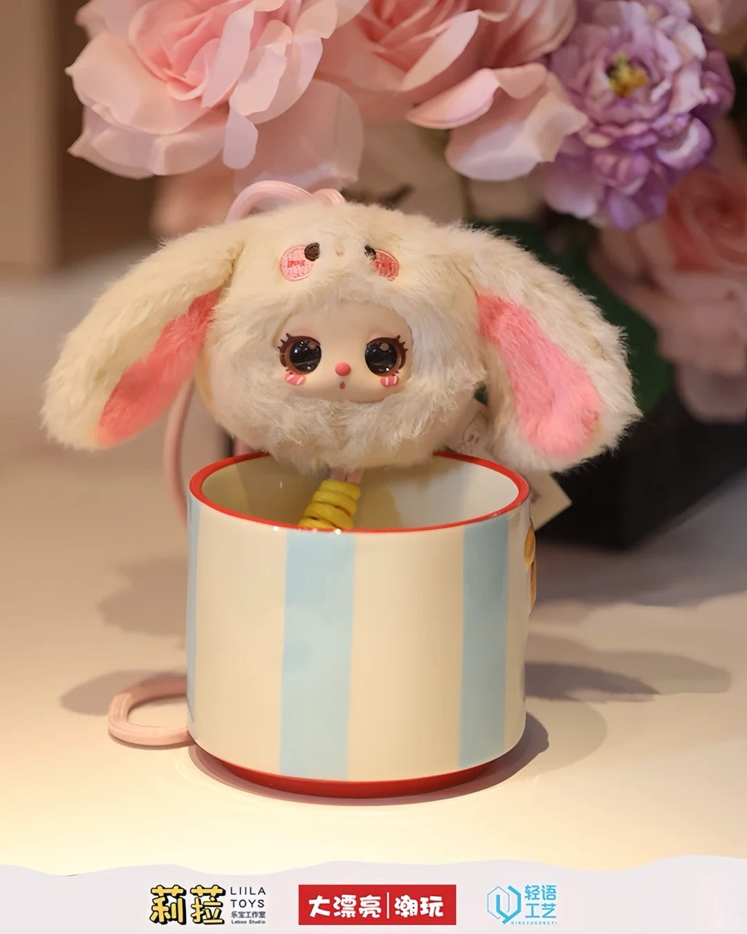 LIILA'S ZOO Mini Plush Lanyard Series Blind Box