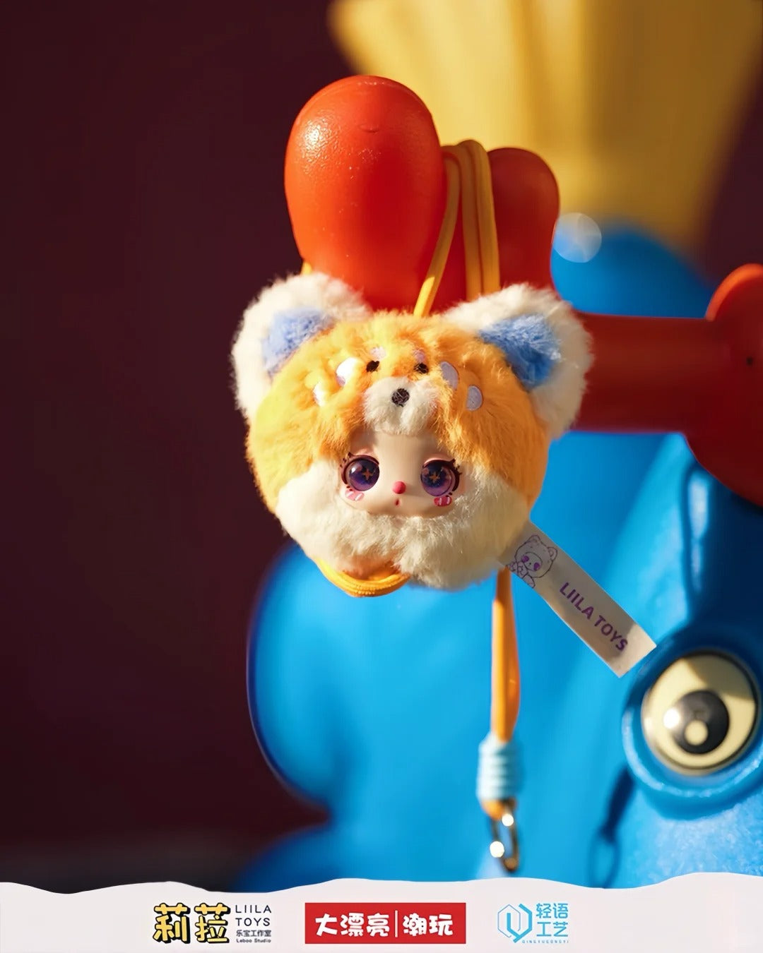 LIILA'S ZOO Mini Plush Lanyard Series Blind Box