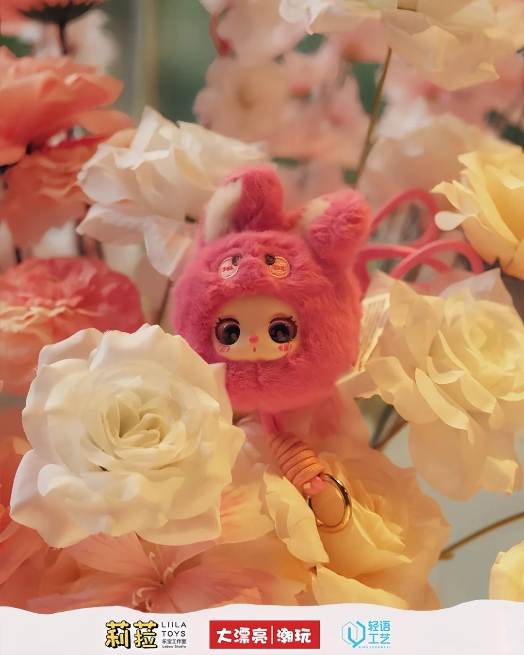 LIILA'S ZOO Mini Plush Lanyard Series Blind Box