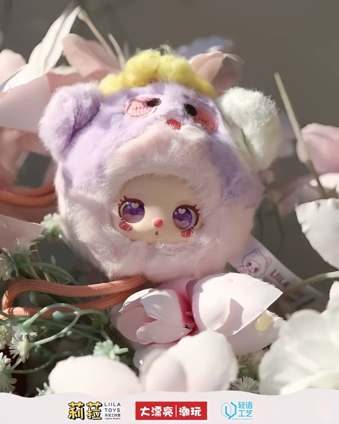 LIILA'S ZOO Mini Plush Lanyard Series Blind Box