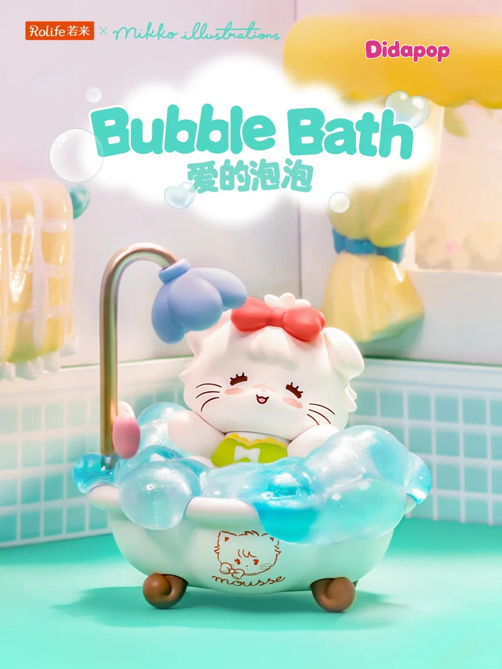 MIKKO Babies' Little World Series Figure Blind Box