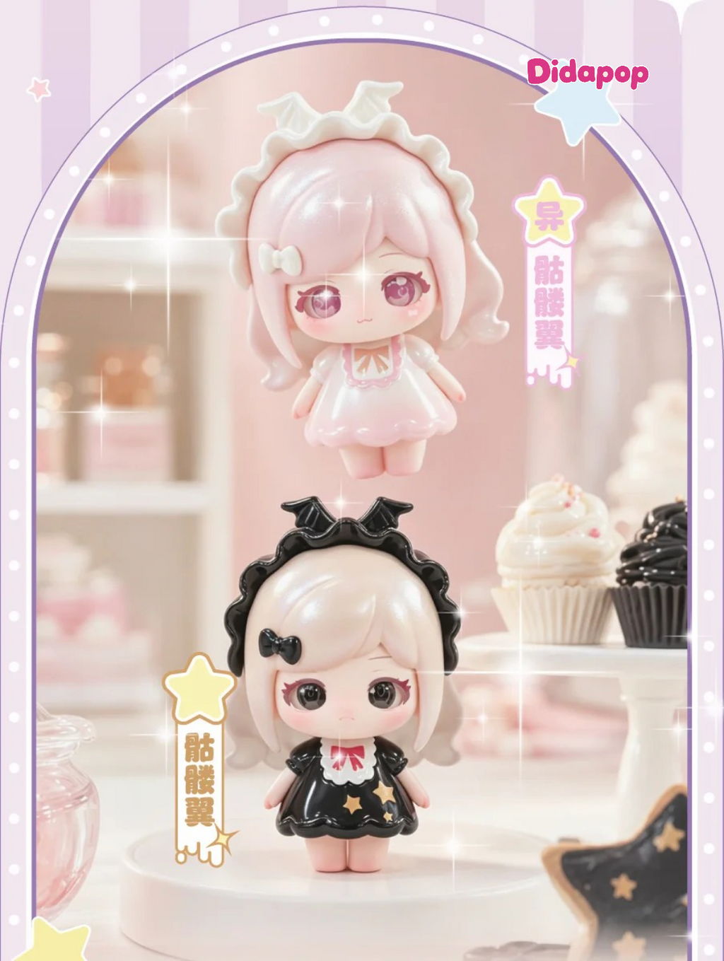 The LuluelF Story V1 Series Mini Blind Box