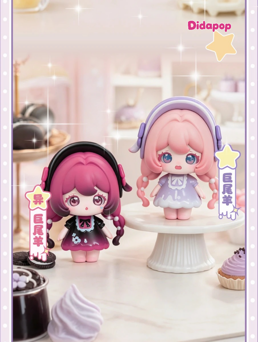 The LuluelF Story V1 Series Mini Blind Box