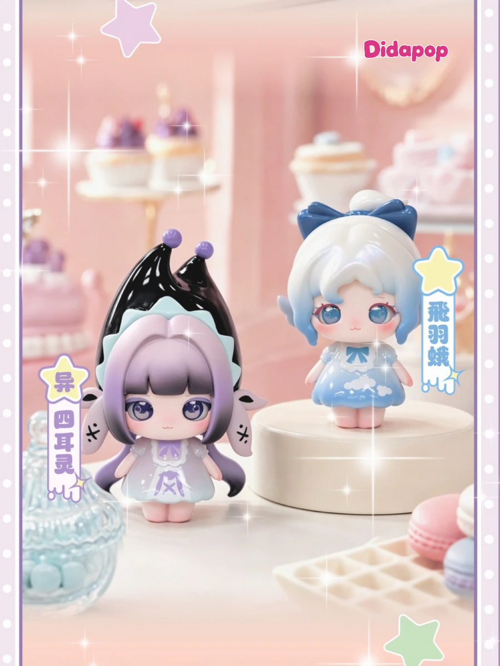 The LuluelF Story V1 Series Mini Blind Box