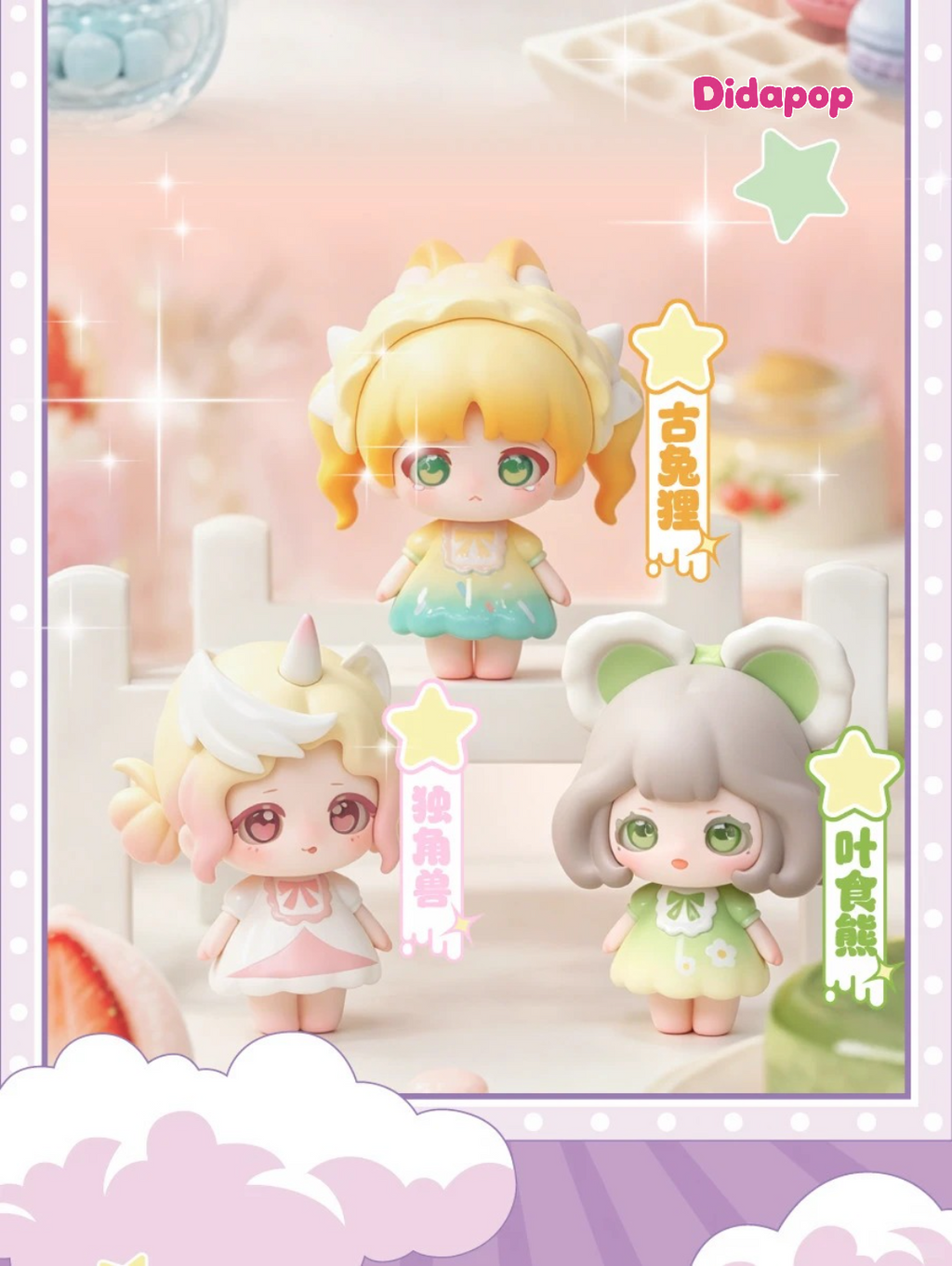 The LuluelF Story V1 Series Mini Blind Box