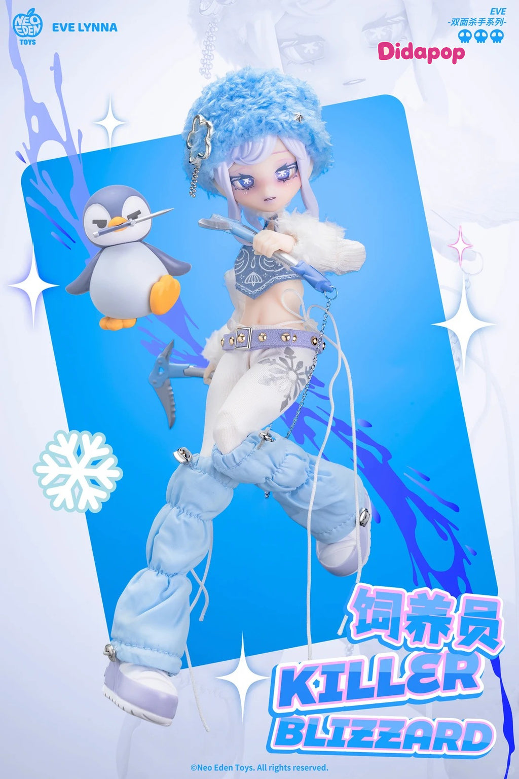 Evelynna Doppleganger Series Action Figure MJD Blind Box