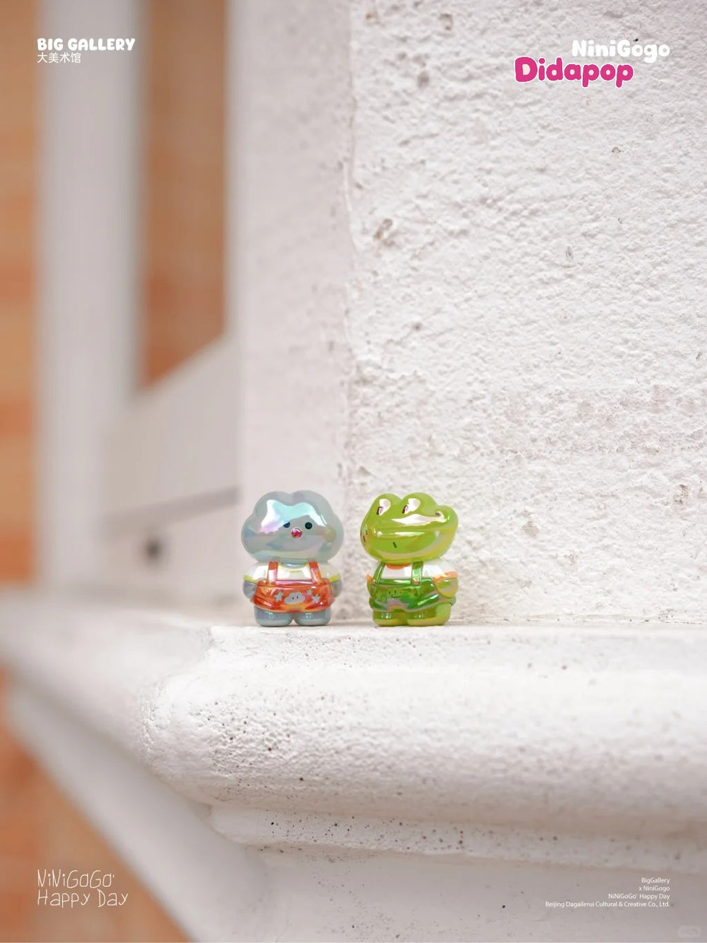 NINIGOGO Happy Day Series blind box – view 6
