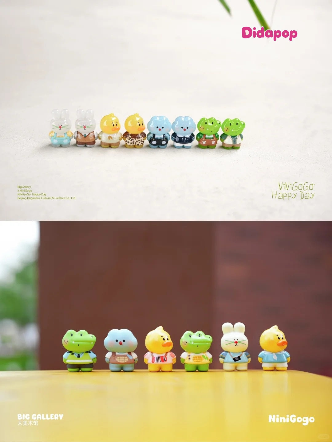 NINIGOGO Happy Day Series blind box – view 10