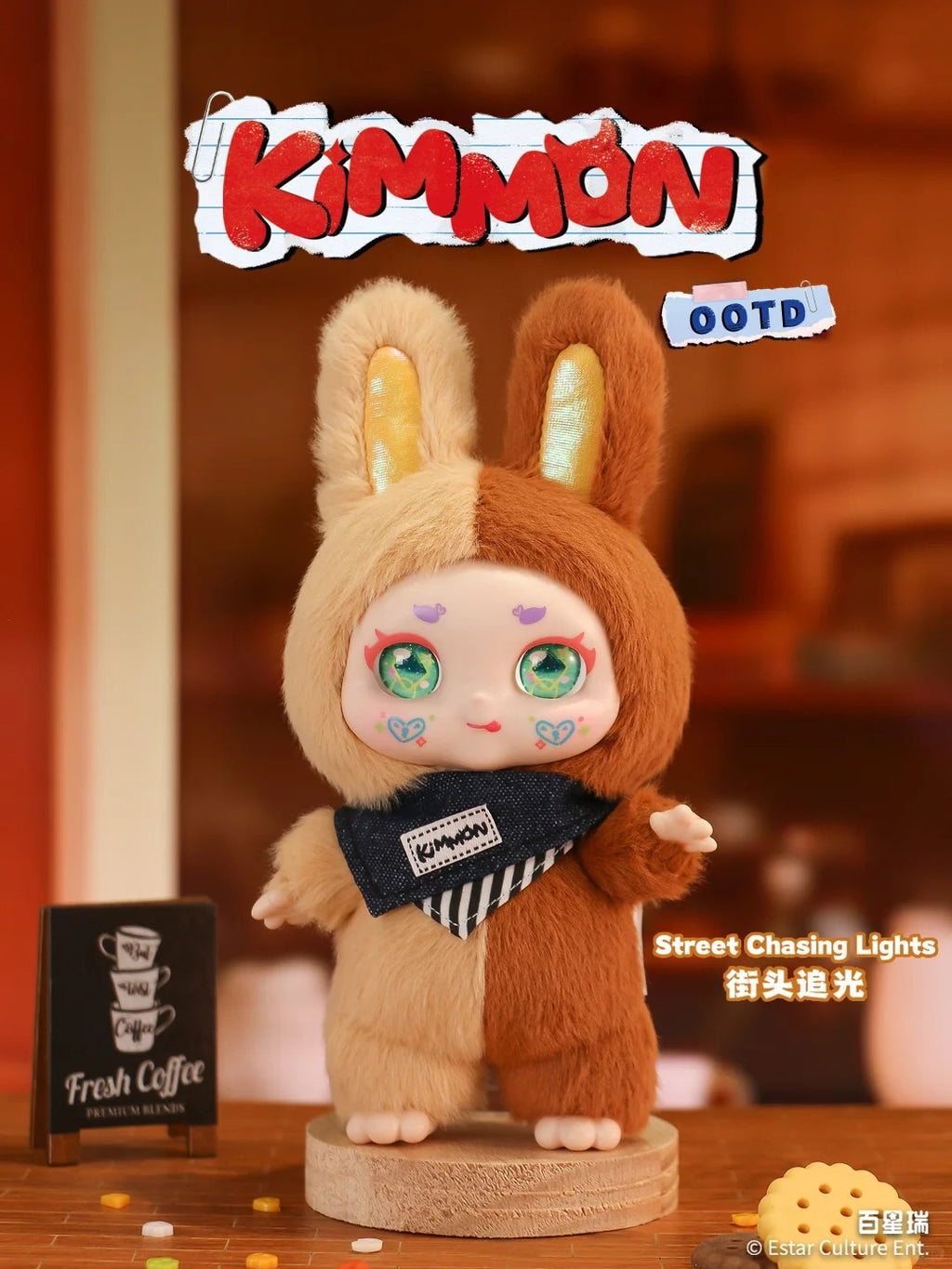 Kimmon Mimon OOTD Series Plush Blind Box Toy