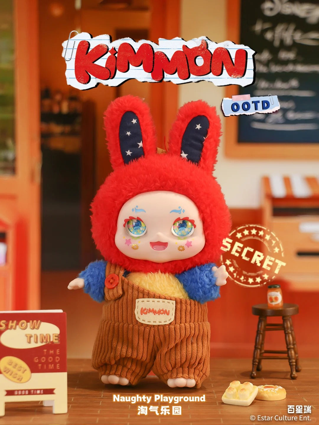 Kimmon Mimon OOTD Series Plush Blind Box Toy