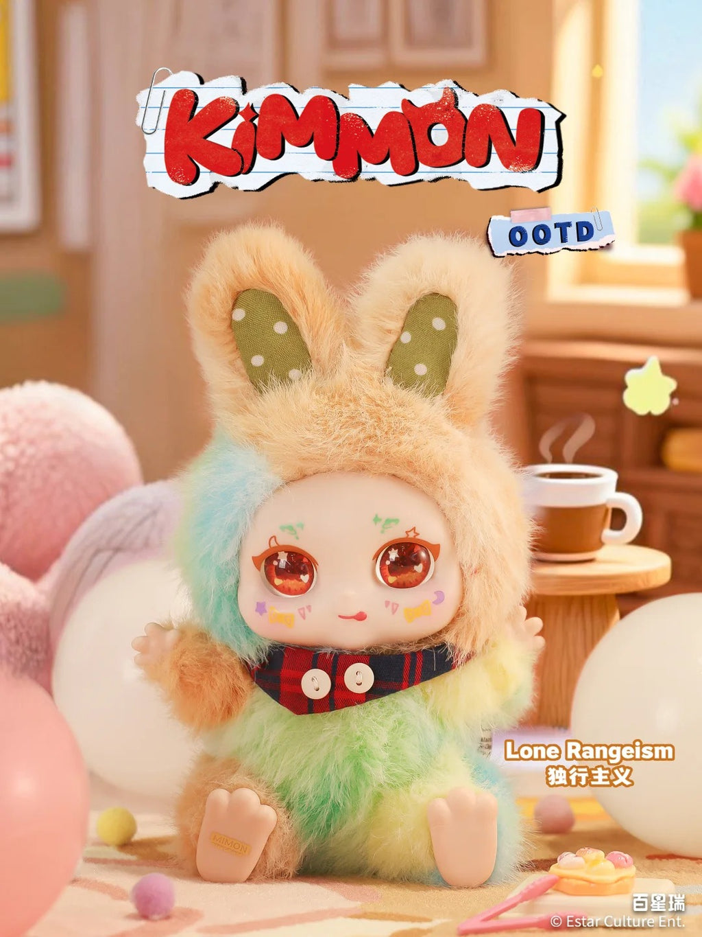 Kimmon Mimon OOTD Series Plush Blind Box Toy