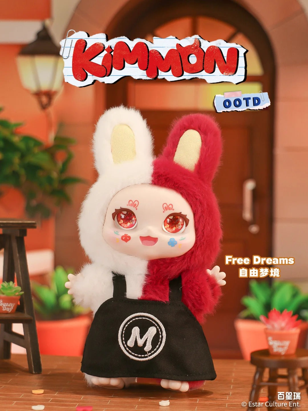 Kimmon Mimon OOTD Series Plush Blind Box Toy