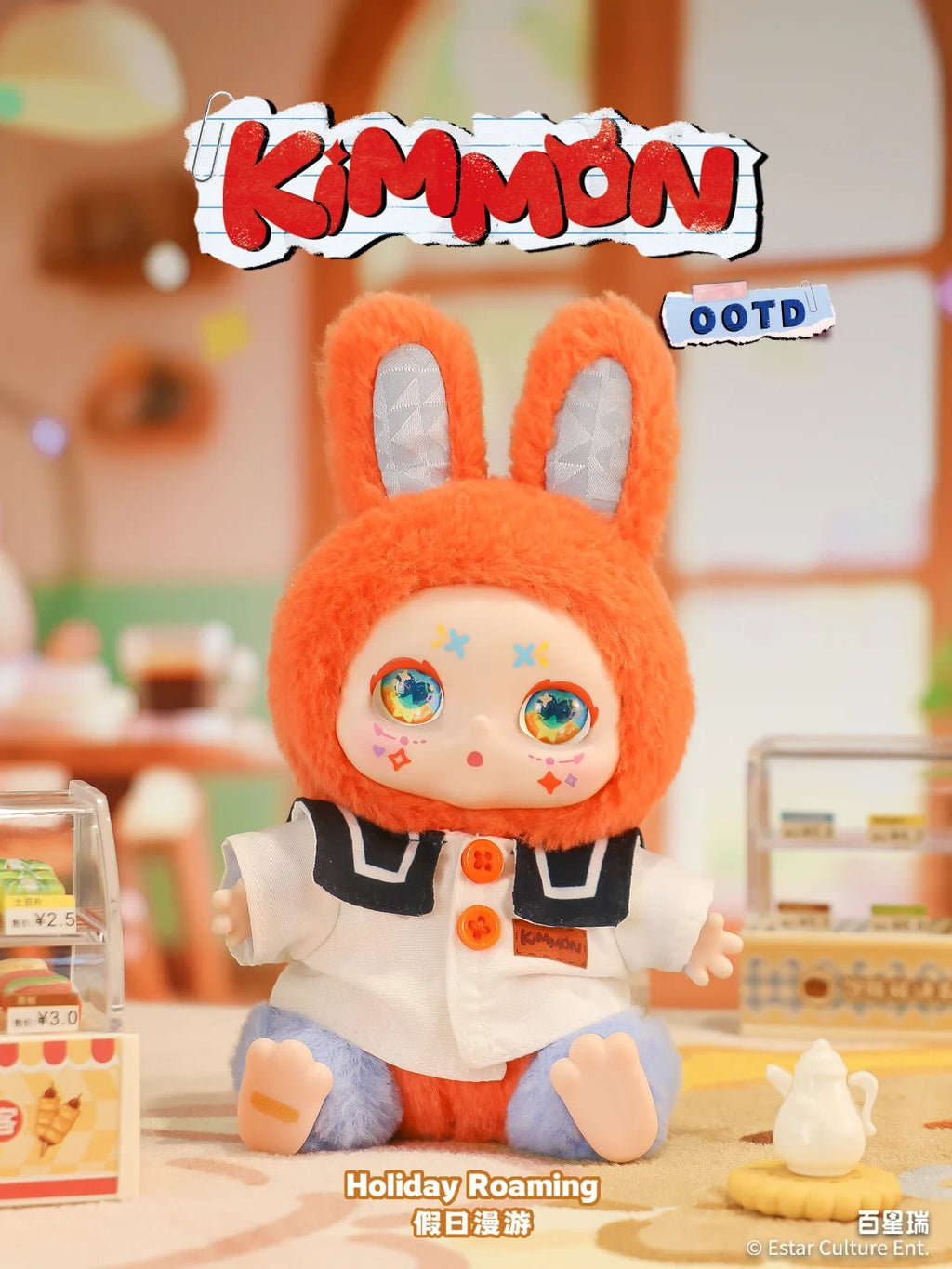 Kimmon Mimon OOTD Series Plush Blind Box Toy