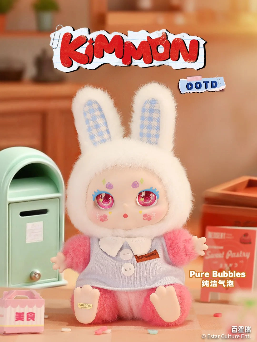 Kimmon Mimon OOTD Series Plush Blind Box Toy