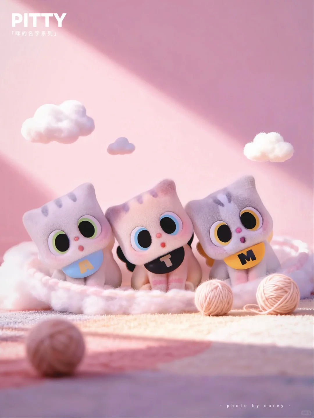 PITTY Pitty's Name Mini Figure Series Blind Box