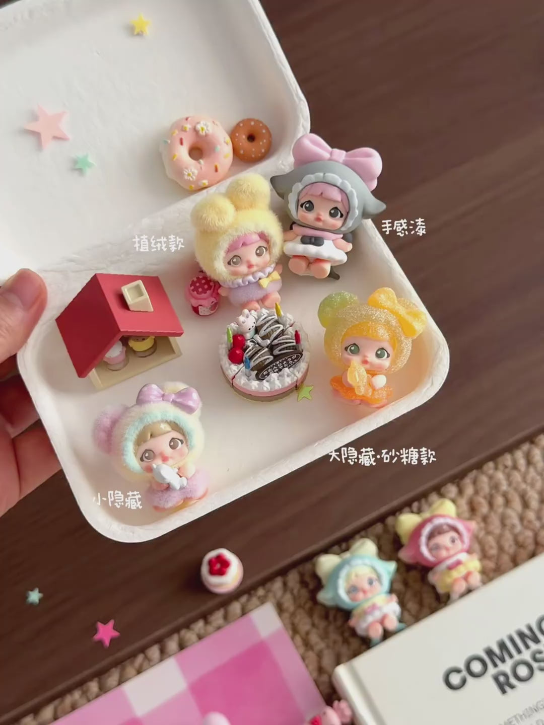 NOMMI Sweetheart Plan Series Mini Figures Blind Bag