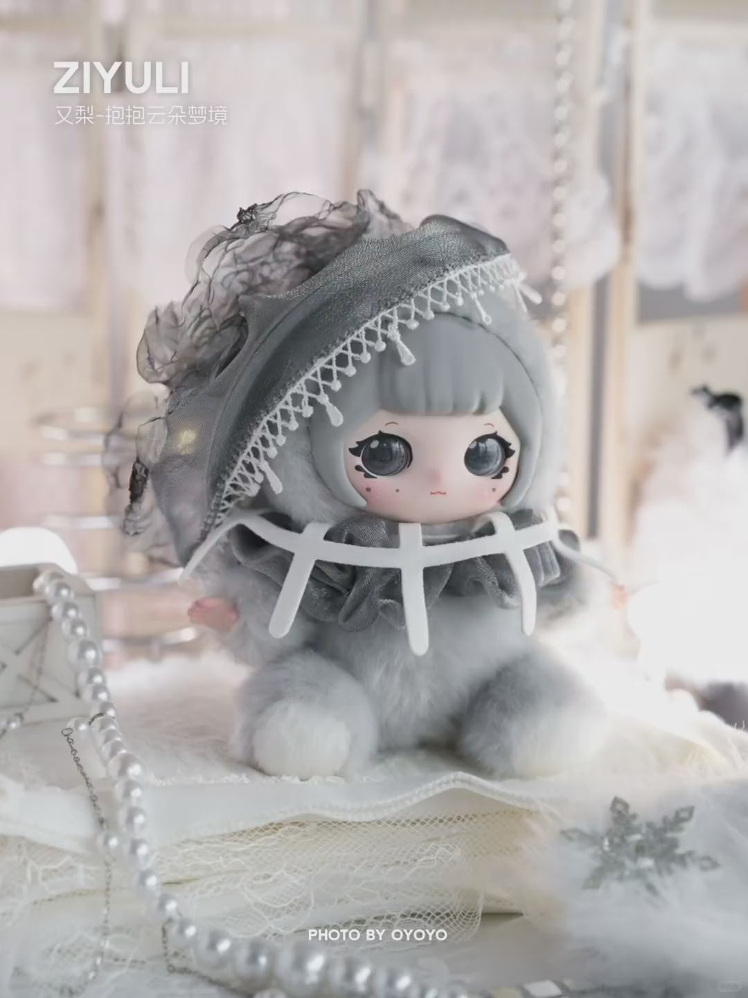 ZIYULI Cloudland Dreams Series Plush Blind Box