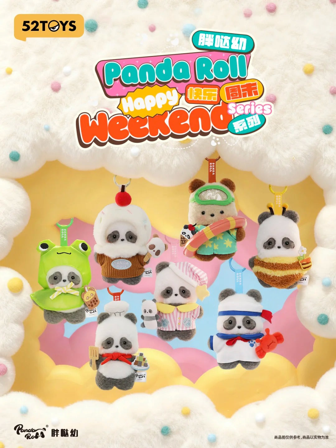 PANDAROLL Happy Weekend Series Blind Box | Kawaii Panda Collectible Toy