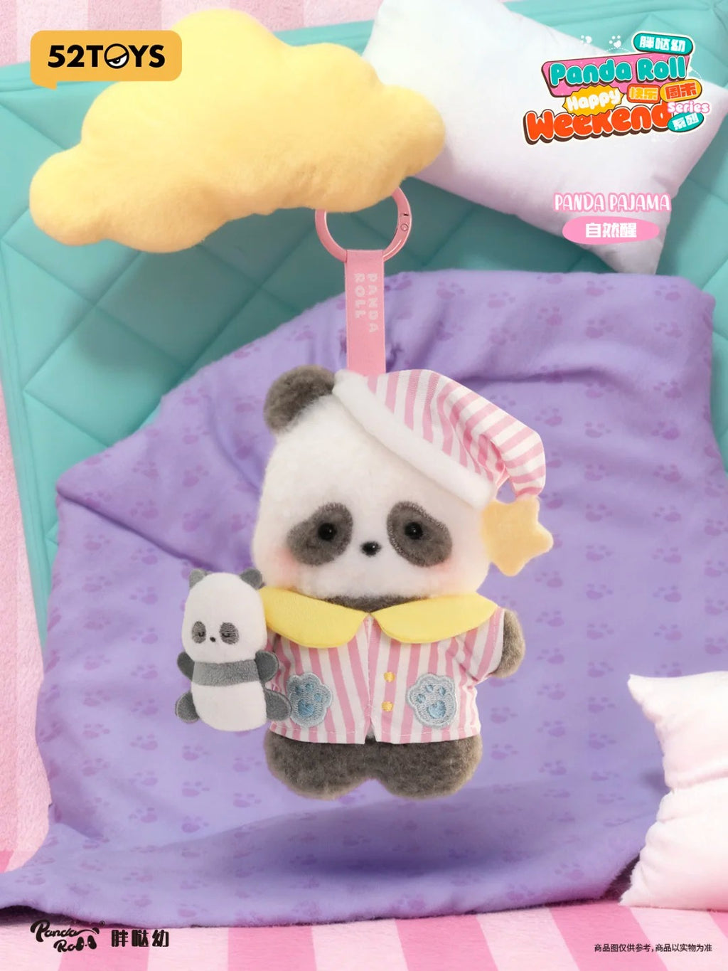 PANDAROLL Happy Weekend Series Blind Box | Kawaii Panda Collectible Toy