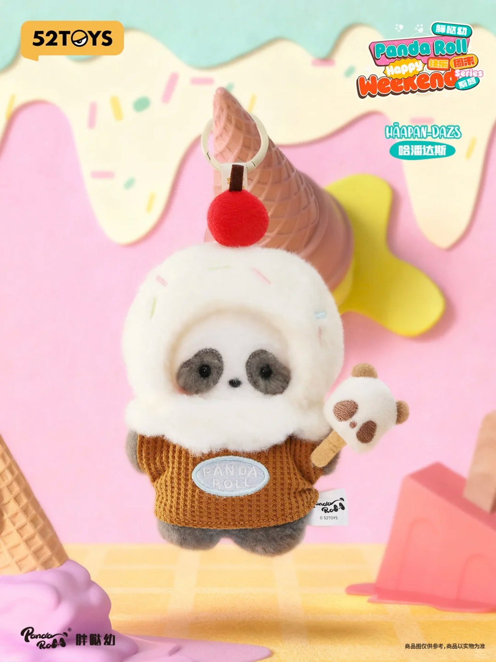 PANDAROLL Happy Weekend Series Blind Box | Kawaii Panda Collectible Toy
