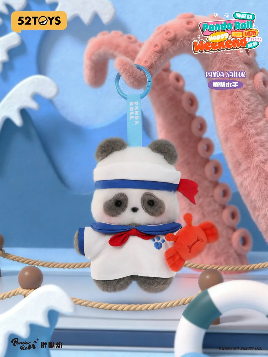 PANDAROLL Happy Weekend Series Blind Box | Kawaii Panda Collectible Toy