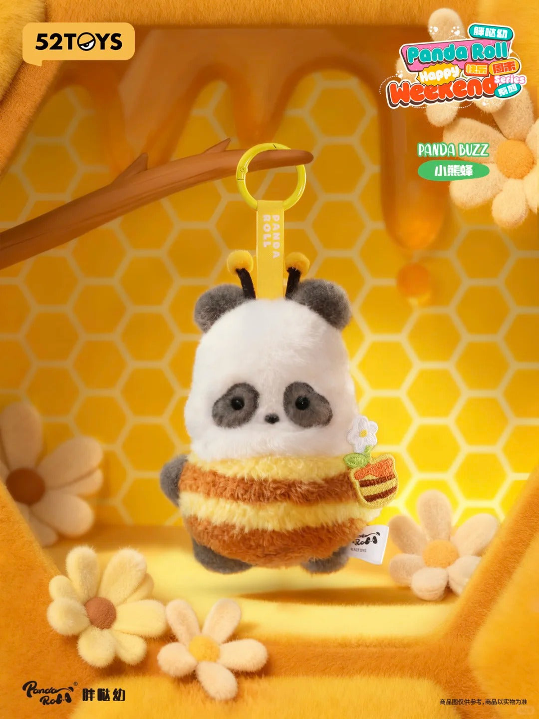 PANDAROLL Happy Weekend Series Blind Box | Kawaii Panda Collectible Toy