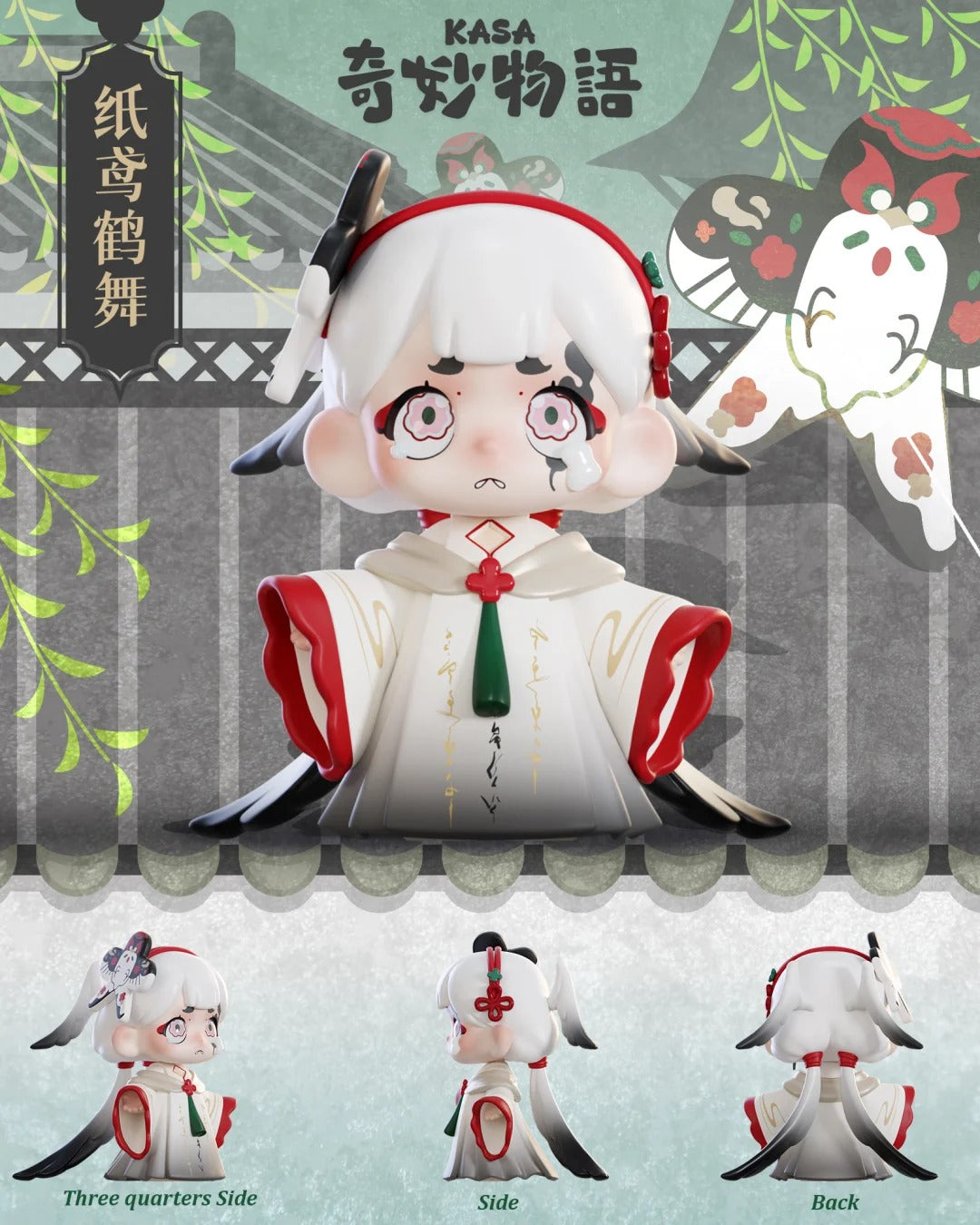 Kasa Wonderful Story Series Blind Box | Fantasy Kawaii Collectible Toy