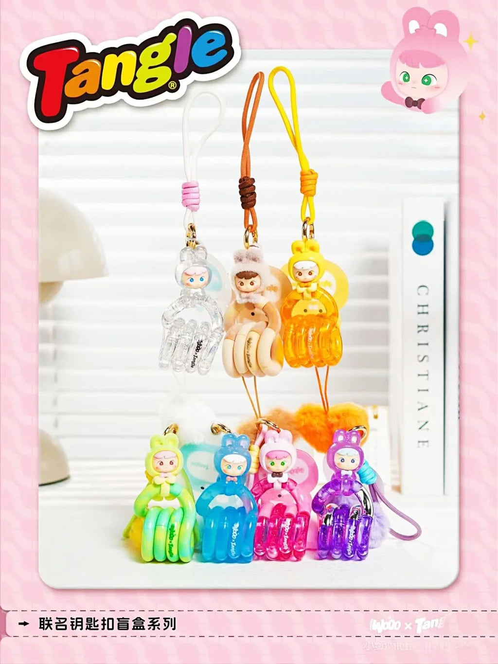 Tangle x Woo Collaboration Blind Box Phone & Keychain Charm Fidget Toy