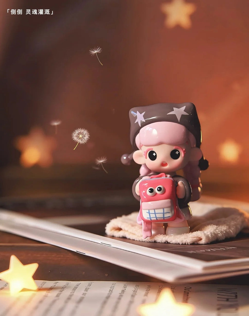 DAODAO Soul Nourishment Series Figure Blind Box