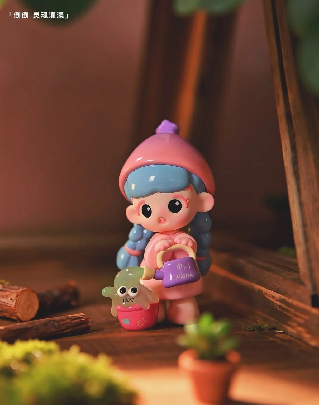 DAODAO Soul Nourishment Series Figure Blind Box