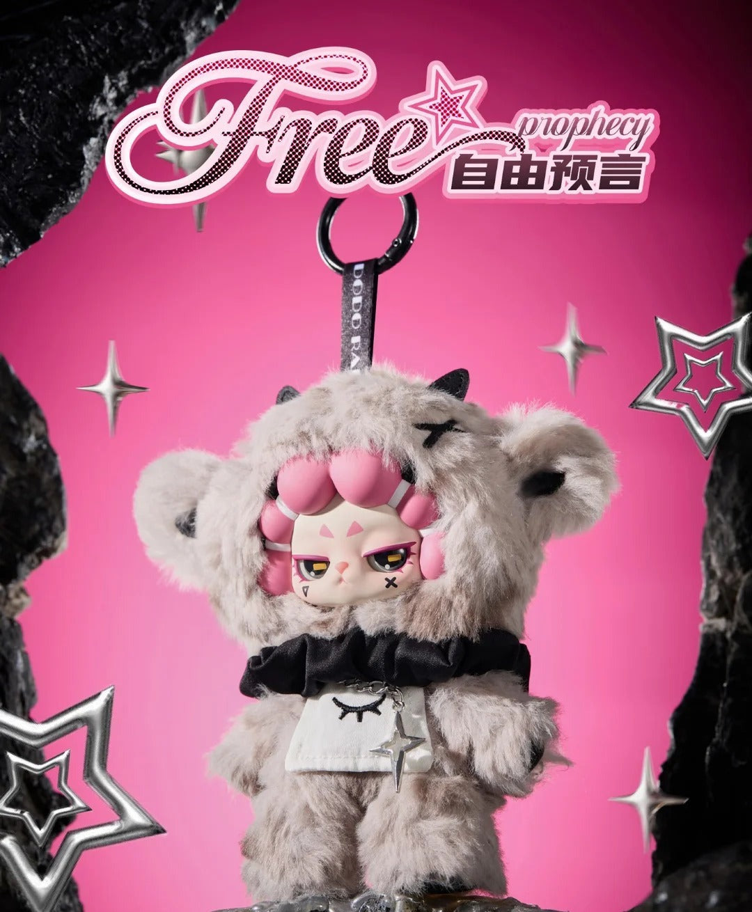 DODO RARA Untamed Series Plush Blind Box