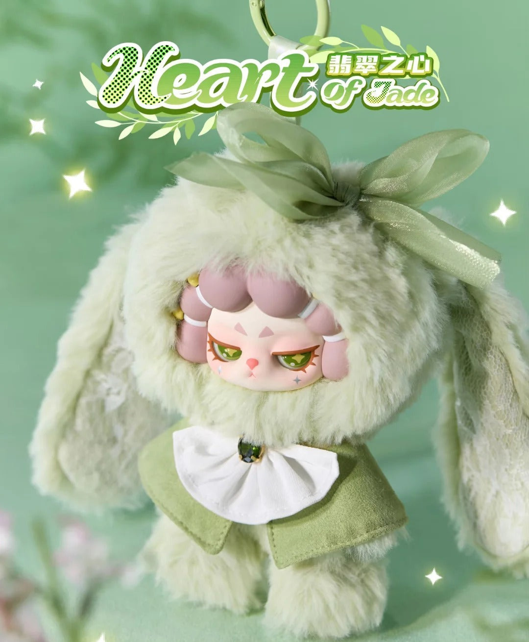 DODO RARA Untamed Series Plush Blind Box