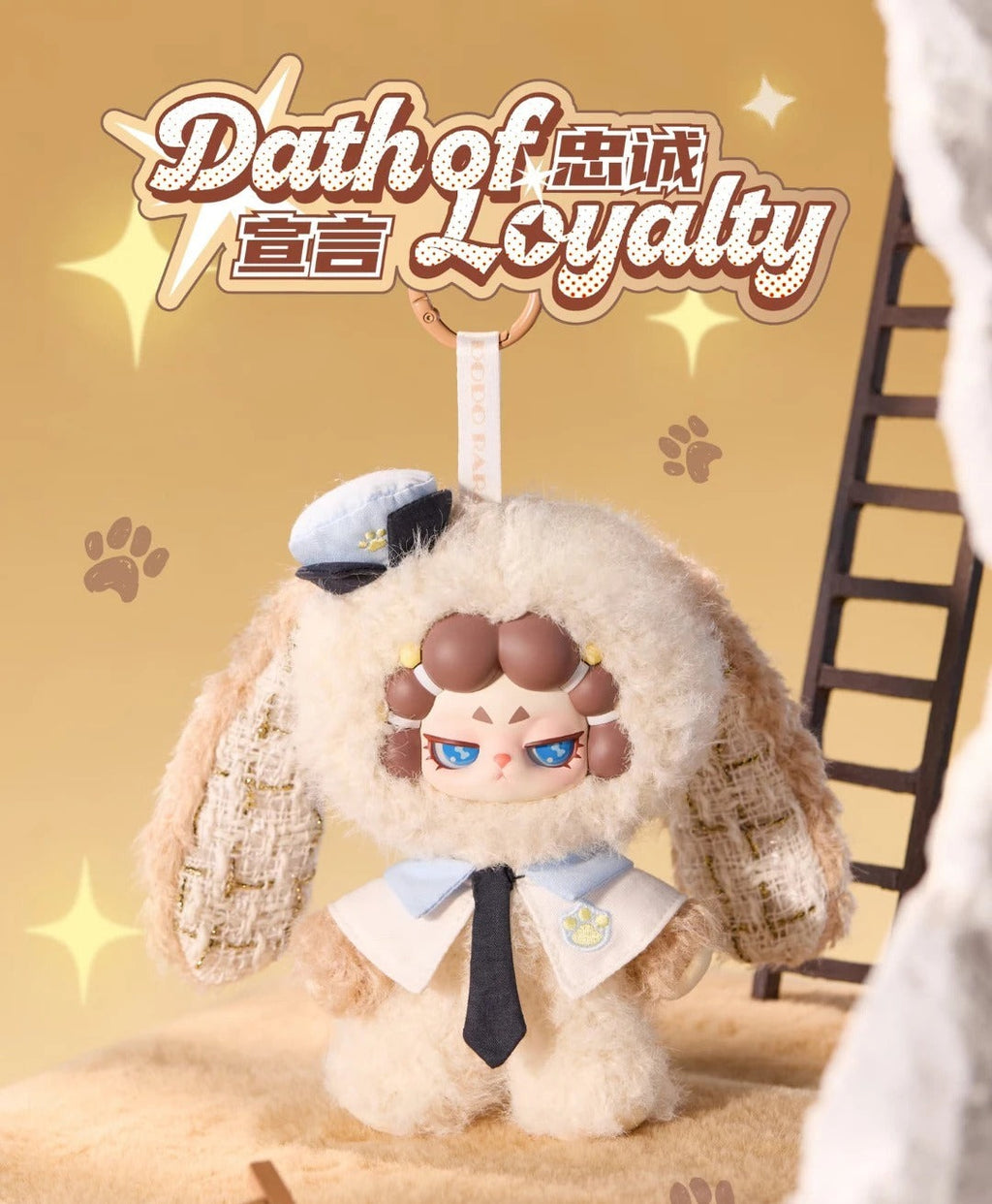 DODO RARA Untamed Series Plush Blind Box